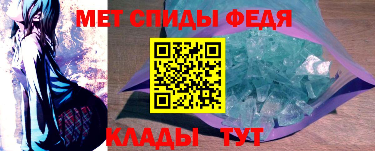 Амфетамин  Амфетамин VHQ  Вход с VPN  Мариинск 