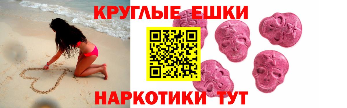 МАРИХУАНА  МДМА  Гашиш  Мариинск  Меф МЯУ МЯУ кристаллы  МЕТ  Меф  Cocaine  ГАШ  Вход с VPN 
