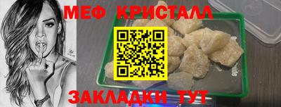 ГАЛЛЮЦИНОГЕННЫЕ ГРИБЫ Бугуруслан