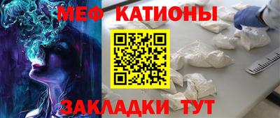 мефедрон VHQ Будённовск