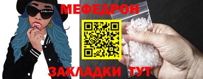 ГАЛЛЮЦИНОГЕННЫЕ ГРИБЫ Бугуруслан