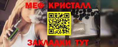 мефедрон VHQ Будённовск