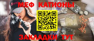 ГАЛЛЮЦИНОГЕННЫЕ ГРИБЫ Бугуруслан