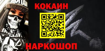 стаф Усть-Илимск