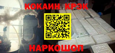 мефедрон VHQ Будённовск