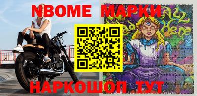 мефедрон VHQ Будённовск