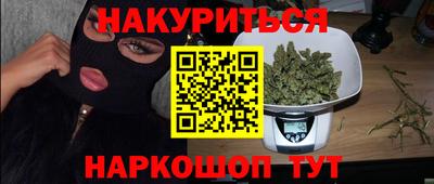 ГАЛЛЮЦИНОГЕННЫЕ ГРИБЫ Бугуруслан
