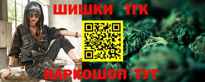 гашиш Бузулук