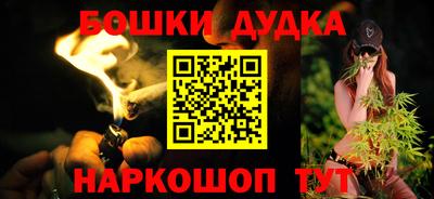 мефедрон VHQ Будённовск