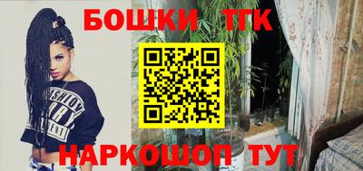 гашиш Бузулук