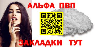 мефедрон VHQ Будённовск