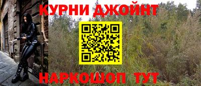 ГАЛЛЮЦИНОГЕННЫЕ ГРИБЫ Бугуруслан