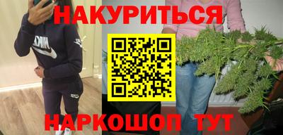 гашиш Бузулук