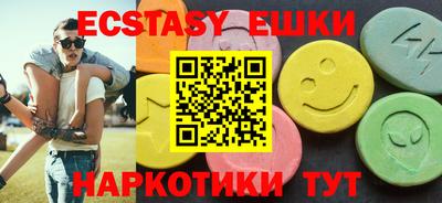 ГАЛЛЮЦИНОГЕННЫЕ ГРИБЫ Бугуруслан