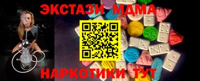 ГАЛЛЮЦИНОГЕННЫЕ ГРИБЫ Бугуруслан