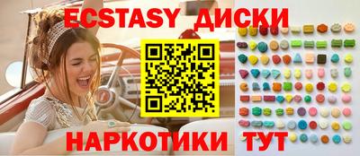 мефедрон VHQ Будённовск