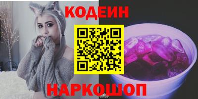 мефедрон VHQ Будённовск