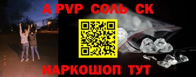 мефедрон VHQ Будённовск