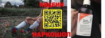 мефедрон VHQ Будённовск