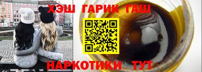 ГАЛЛЮЦИНОГЕННЫЕ ГРИБЫ Бугуруслан