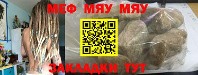 мефедрон VHQ Будённовск