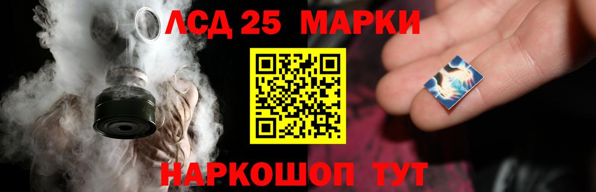 Мариинск  ЛСД экстази ecstasy  Вход с VPN  Лсд 25 экстази ecstasy 
