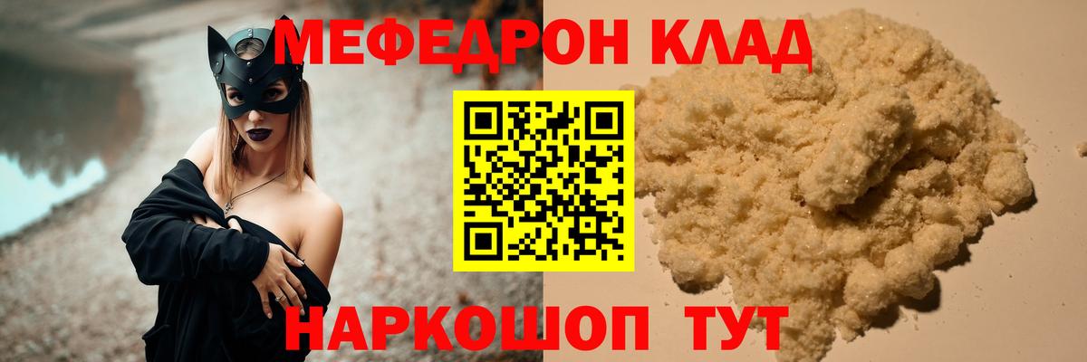 МЯУ-МЯУ мука  МЯУ-МЯУ  Мариинск  Вход с VPN  МЯУ-МЯУ 4 MMC 
