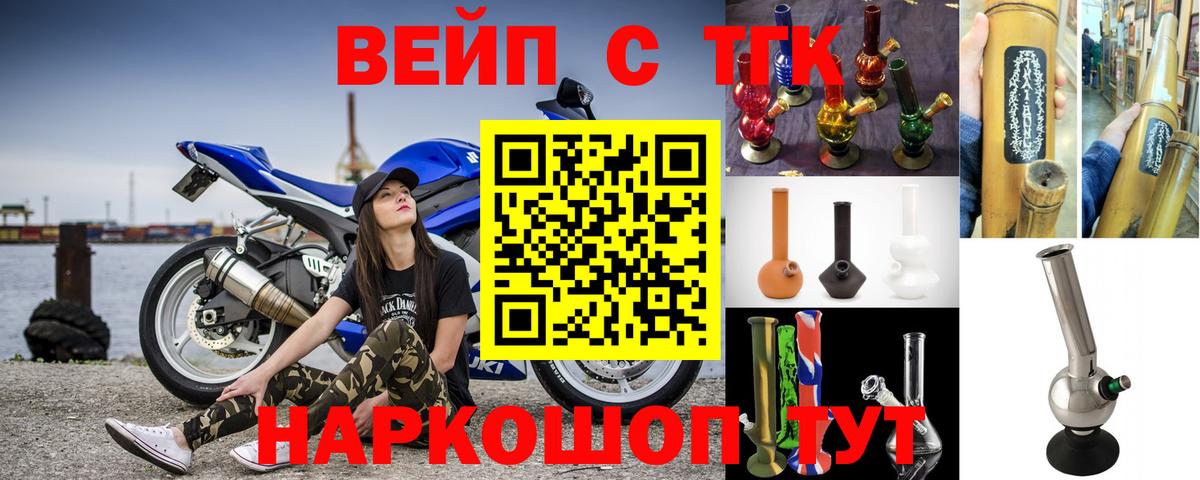 ТГК Wax Мариинск