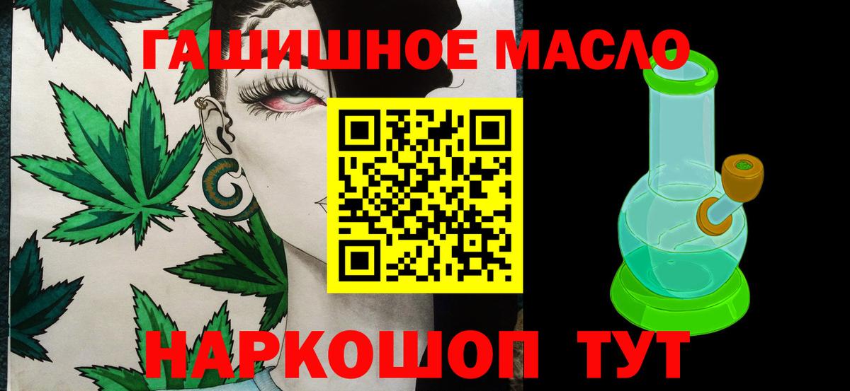 ТГК Wax  Вход с VPN  ТГК вейп с тгк  Мариинск 