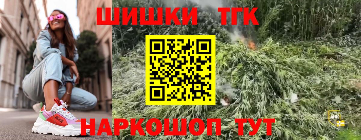 МАРИХУАНА White Widow Мариинск
